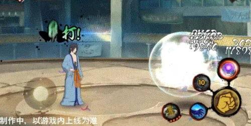 漂泊佩恩技能最新爆料,漂泊佩恩技能全新升级,神秘力量即将觉醒! 第3张 漂泊佩恩技能最新爆料,漂泊佩恩技能全新升级,神秘力量即将觉醒! 第3张