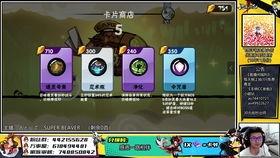 忍者必死3直播爆料视频,精彩瞬间与幕后花絮大曝光  第2张