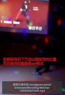 爆料视频别人的能发吗,他人隐私能否随意传播？  第1张